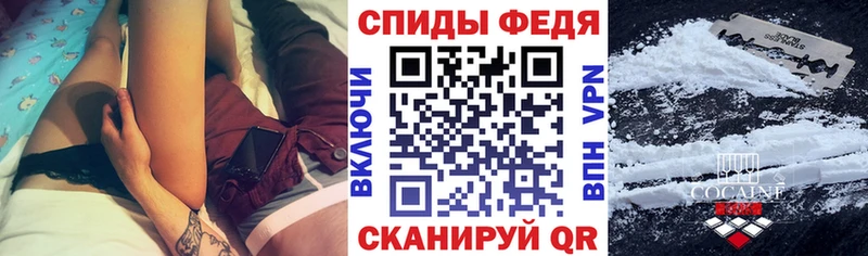 АМФЕТАМИН Розовый  Кировск 