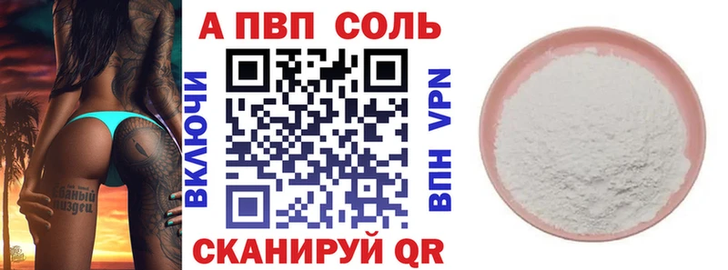 APVP VHQ Кировск