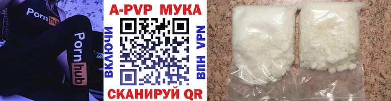 Альфа ПВП СК  нарко площадка Telegram  Кировск 