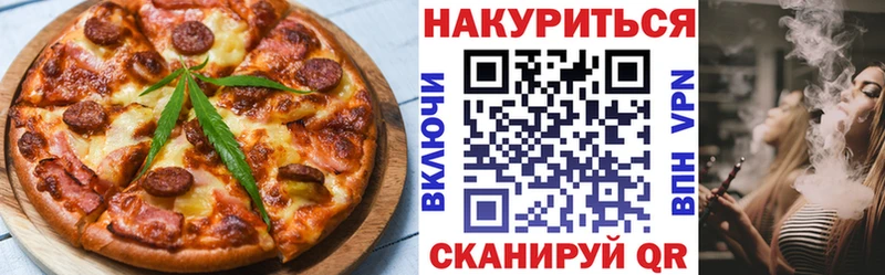 Cannafood марихуана  Кировск 