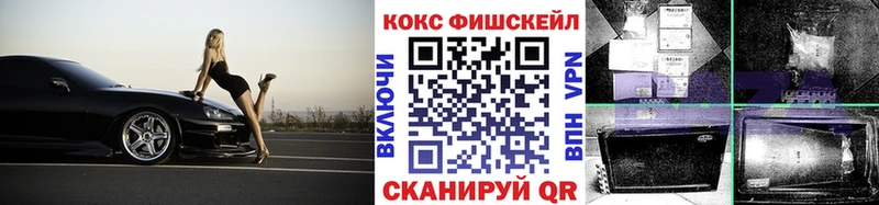 КОКАИН VHQ Кировск