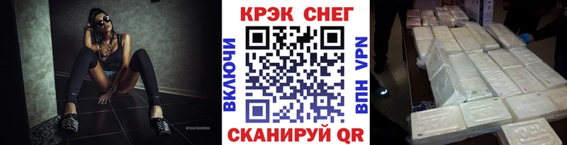 COCAIN FishScale  наркошоп  Кировск 