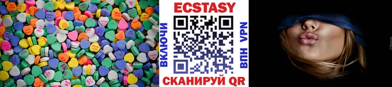 omg ТОР  Кировск  Экстази XTC 