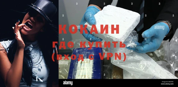 мяу мяу мука Белоозёрский