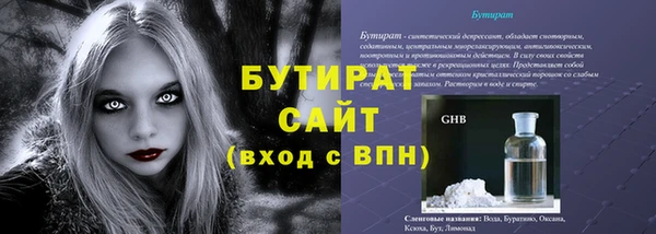 мяу мяу мука Белоозёрский
