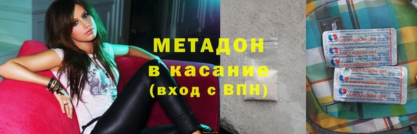 стаф Белокуриха