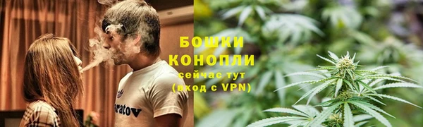 бутик Беломорск