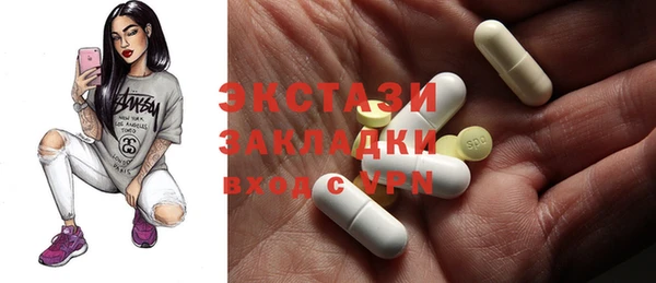 стаф Белокуриха