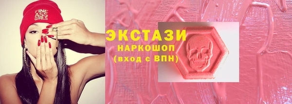 мяу мяу мука Белоозёрский
