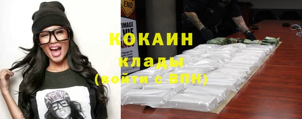 бутик Беломорск