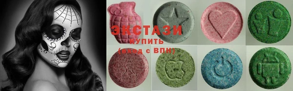 стаф Белокуриха