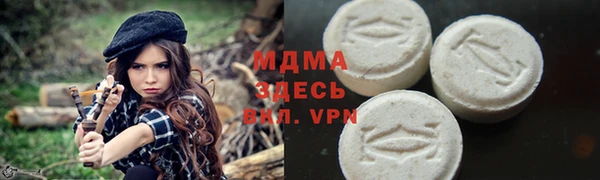 стаф Белокуриха