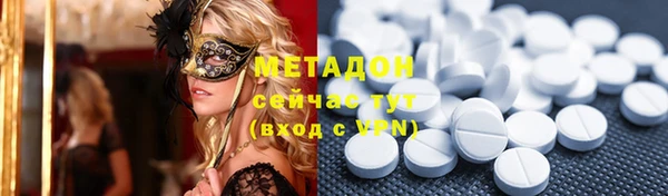 стаф Белокуриха