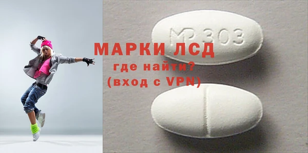 стаф Белокуриха