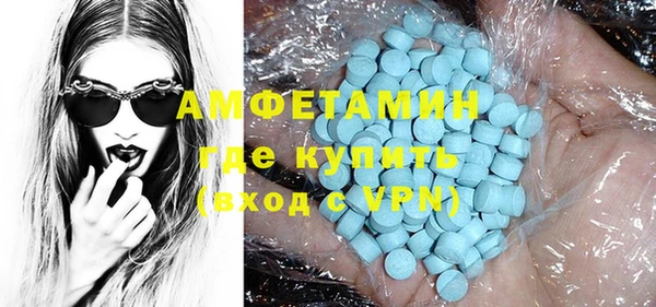 стаф Белокуриха