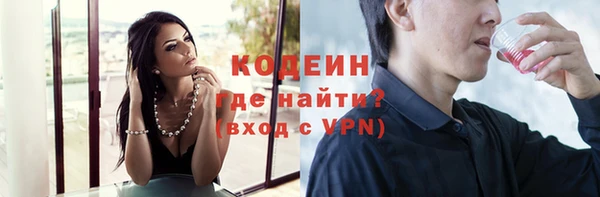 мяу мяу мука Белоозёрский
