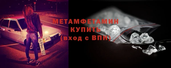 бутик Беломорск