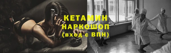стаф Белокуриха