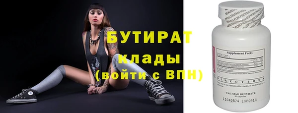 бутик Беломорск