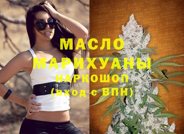 бутик Беломорск