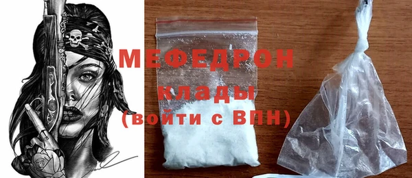 бутик Беломорск