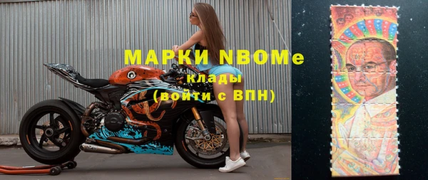 бутик Беломорск