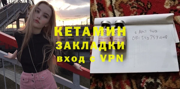 бутик Беломорск