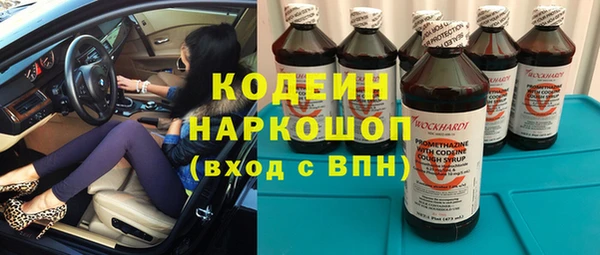мяу мяу мука Белоозёрский