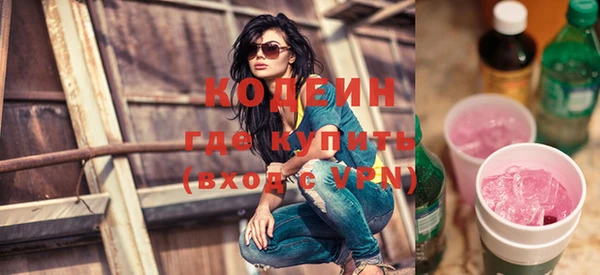 мяу мяу мука Белоозёрский