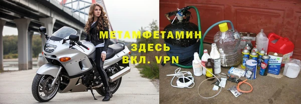 мяу мяу мука Белоозёрский