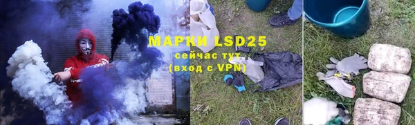 мяу мяу мука Белоозёрский