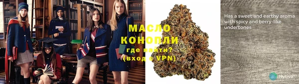 мяу мяу мука Белоозёрский