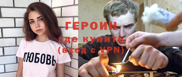 бутик Беломорск