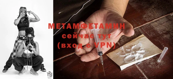 стаф Белокуриха