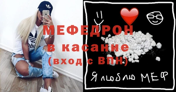бутик Беломорск