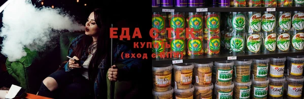 мяу мяу мука Белоозёрский