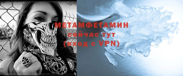 бутик Беломорск