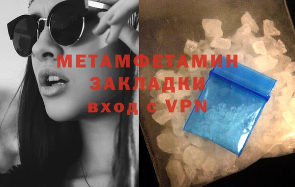 стаф Белокуриха