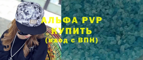 бутик Беломорск