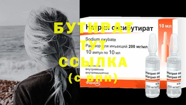 стаф Белокуриха