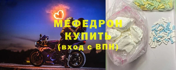 мяу мяу мука Белоозёрский
