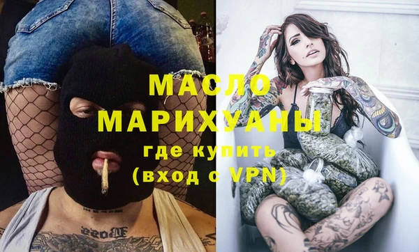 бутик Беломорск