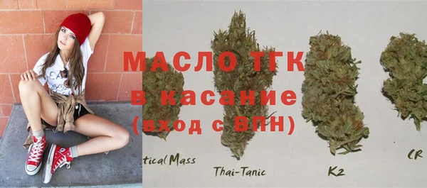 бутик Беломорск