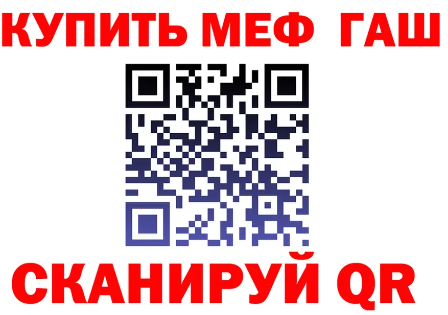 A PVP СК tor shop МЕГА Кировск