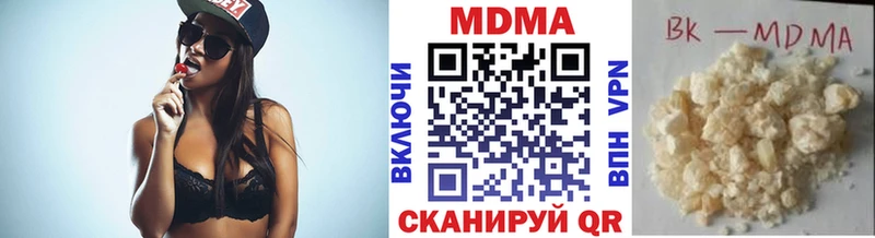 MDMA кристаллы  что такое наркотик  Кировск 