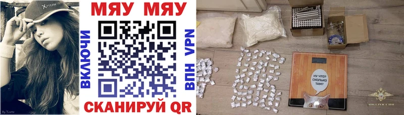 shop клад  Кировск  Мефедрон кристаллы  МЕГА зеркало 