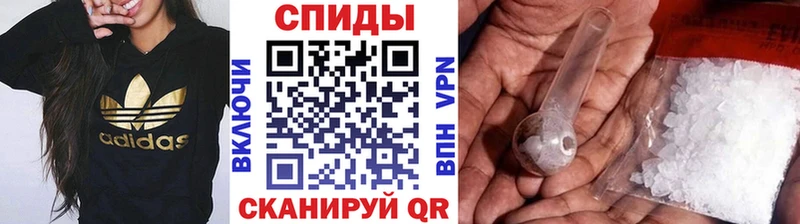 Первитин Methamphetamine Кировск